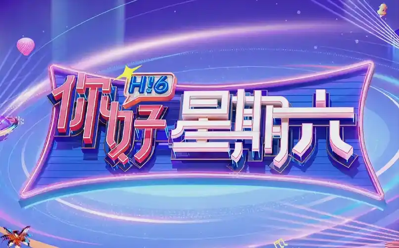 阳光影院官网在线观看免费索引台的卡柜主视觉