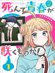 漫画栏目索引卡云端药铺封面